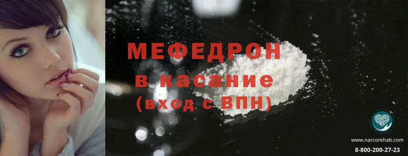 МЯУ-МЯУ mephedrone  магазин    Собинка 